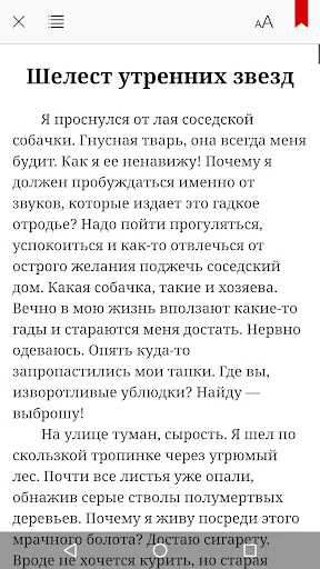 Весь - книги, аудиокниги screenshot 3