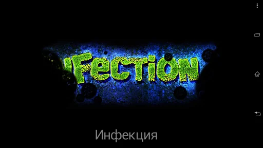Infection: Attax puzzle