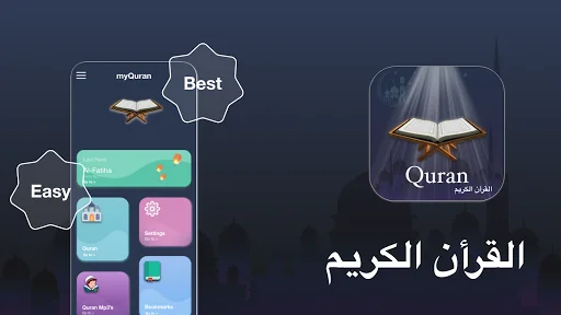 Quran Kareem - Quran Sharif ( 