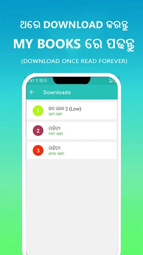 Odisha 1 To 10 All Books screenshot 4