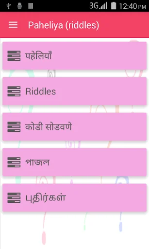 Paheliyan (Riddles) in 5 lang
