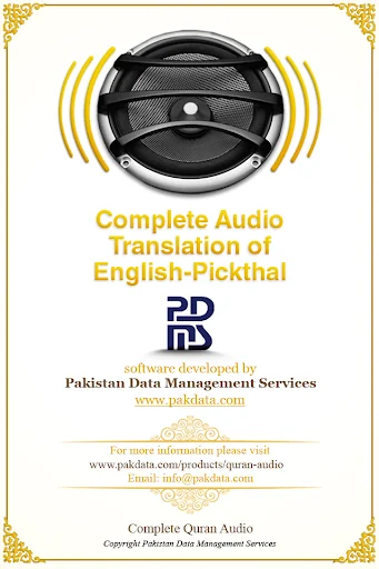 Quran Audio - Eng Pickthal screenshot 1