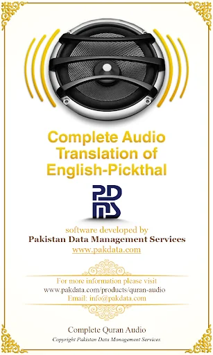 Quran Audio - Eng Pickthal screenshot 2