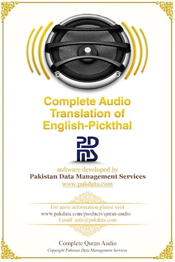 Quran Audio - Eng Pickthal screenshot 3