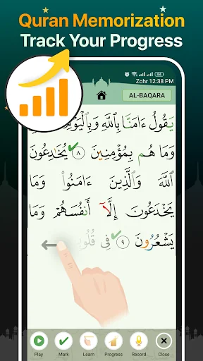 Quran Majeed – القران الكريم screenshot 4