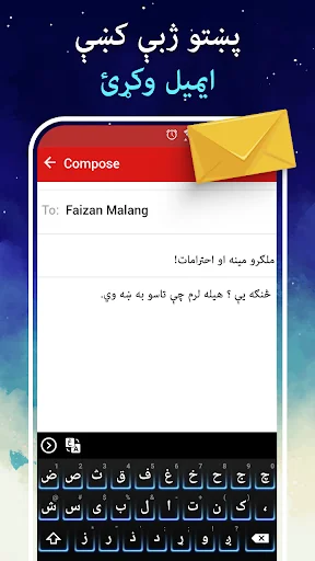 Easy Pashto Keyboard -پښتو screenshot 4