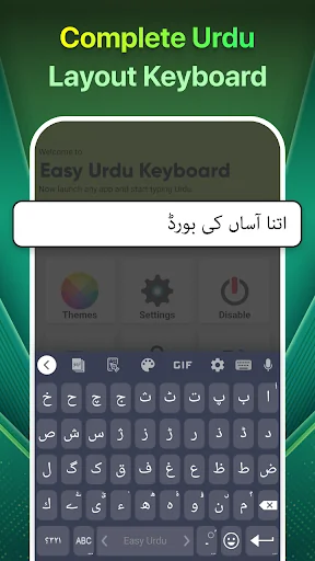 Easy Urdu Keyboard اردو Editor screenshot 1