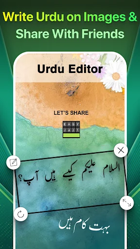 Easy Urdu Keyboard اردو Editor screenshot 4