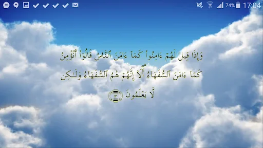 Quran Majeed TV