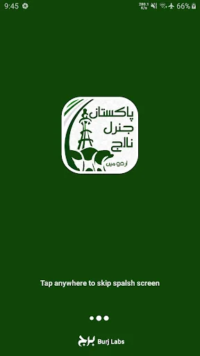 Pakistan General Knowledge