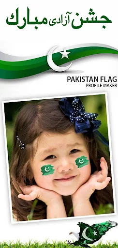 14 August Photo Frames 2023