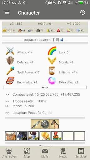 LordsWM Mobile screenshot 2
