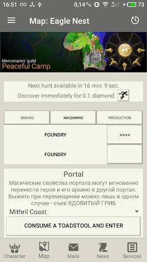 LordsWM Mobile screenshot 4