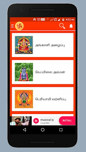 Angalamman Songs