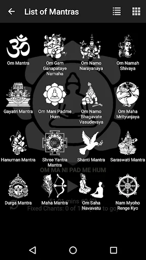 Om Meditation: Mantra Chanting screenshot 2