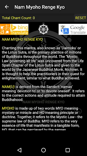 Om Meditation: Mantra Chanting screenshot 3