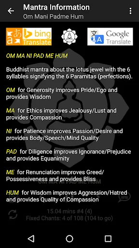 Meditate ॐ OM Pro screenshot 4