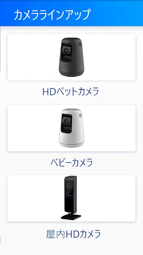 ホームネットワークW