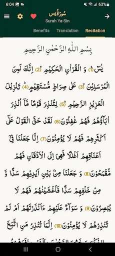 PanjSurah Shareef screenshot 3