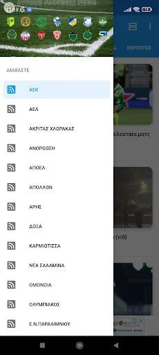 Cyprus Football News
