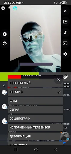 Ливача screenshot 2
