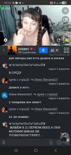 Ливача screenshot 4
