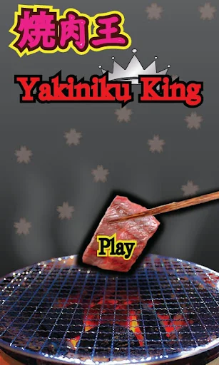 Yakiniku King