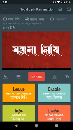 Nepal Lipi - Ranjana Lipi (Typ