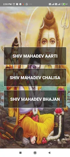 Shiv Bhajan शिव भजन