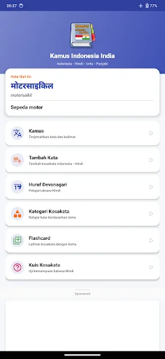 Indonesian India Dictionary