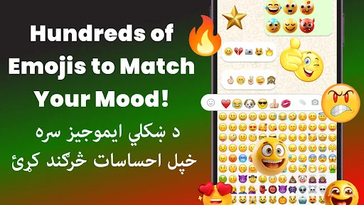 Pashto Keyboard - پښتو کیبورډ