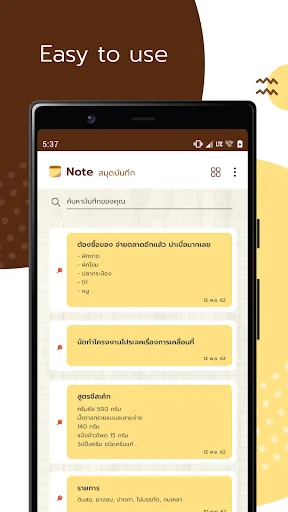 Notes - Recycle Note