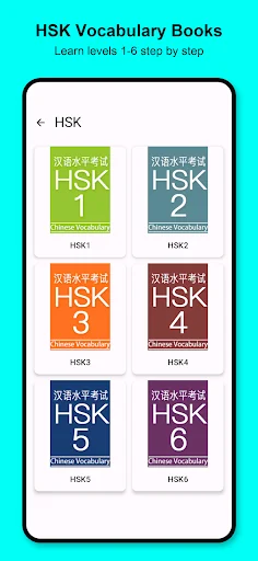 Chinese Stroke Order Character screenshot 2