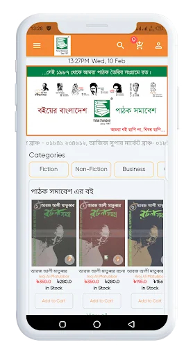 Pathak Shamabesh