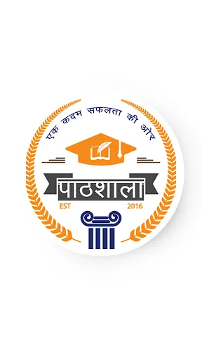 Pathshala Classes