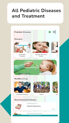 Pediatric Disease & Treatment