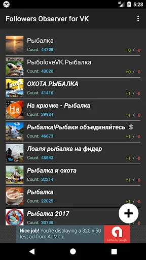 Followers Observer for VK