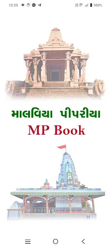 MP Book