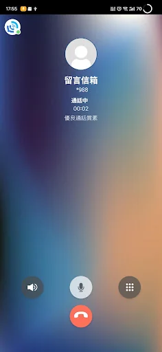 KingKing voice roaming service screenshot 2
