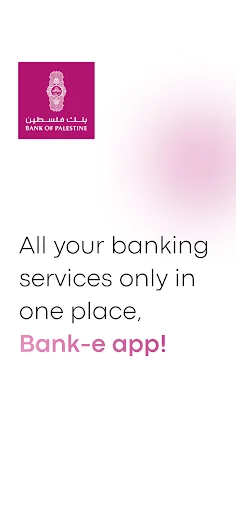 Bank of Palestine screenshot 1