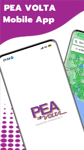 PEA VOLTA
