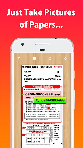 Link Camera [OCR]