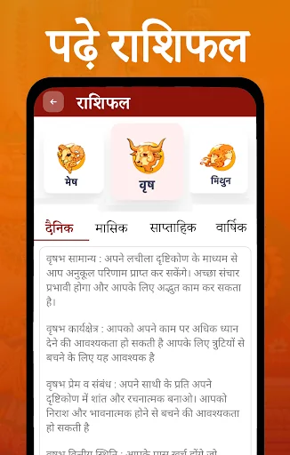 Shubh Calendar - 2026 Calendar screenshot 4