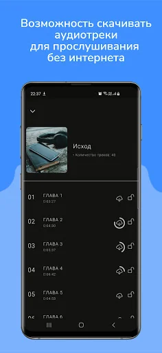 Аудио Молитвослов - Православн screenshot 4
