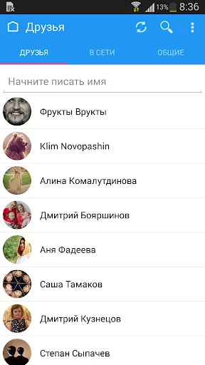 Kate Mobile for VK screenshot 3