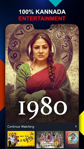 Namma Flix - Kannada OTT