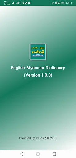 Eng-MM Dictionary