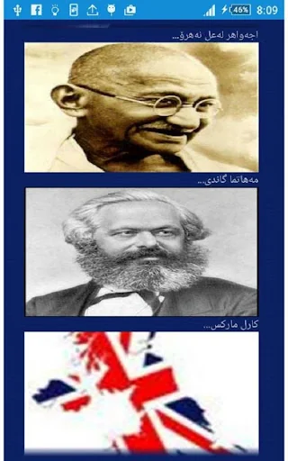 پێگه‌ی پێغه‌مبه‌ر screenshot 3