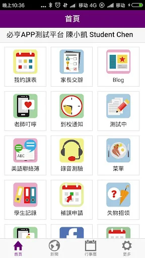 勁寶兒