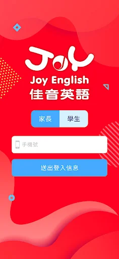 Joy English佳音英語-學習動態 一把罩